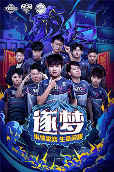的磨练