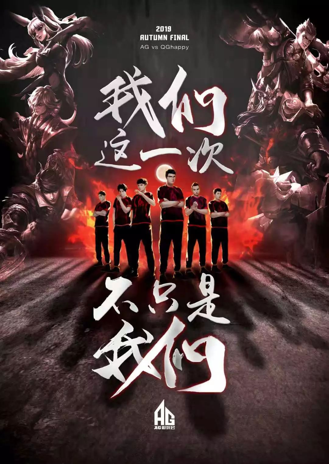 际足球版图