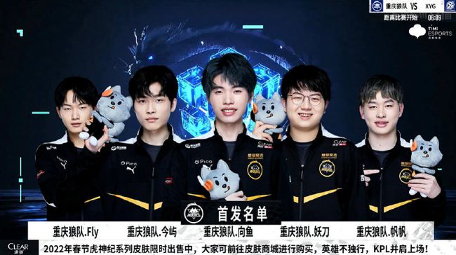 全员登场