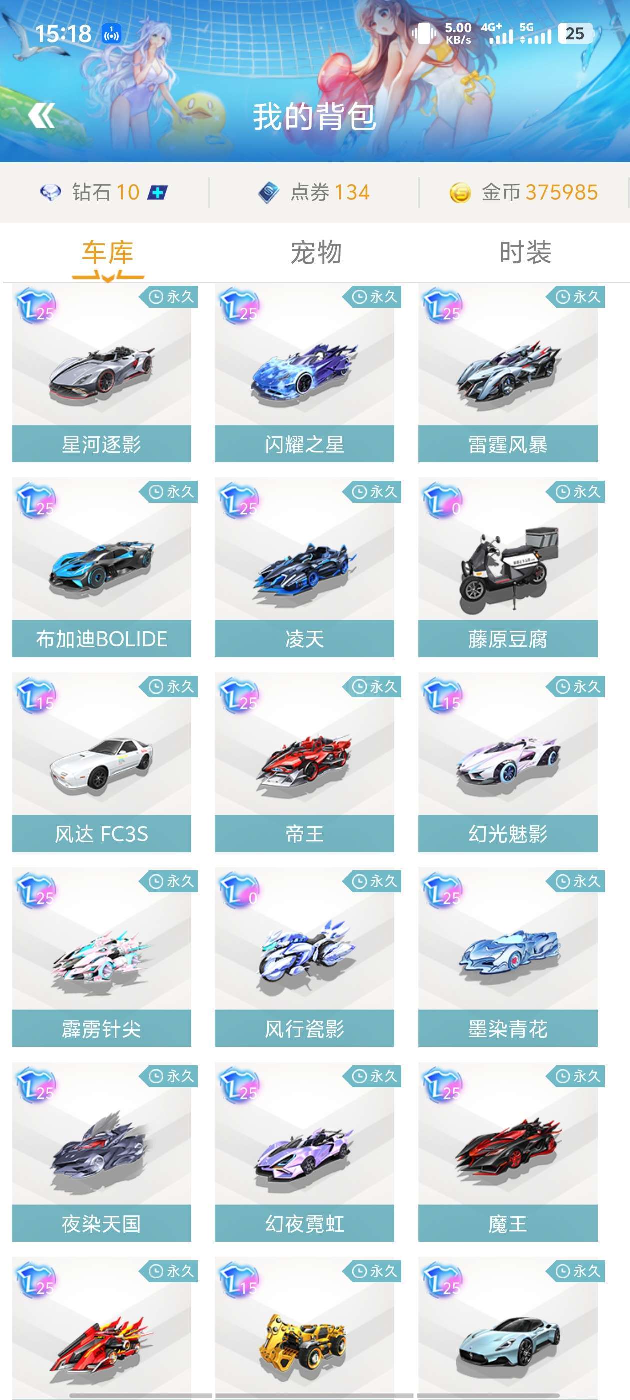 亲切的互动 亲切的互动